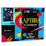 Картина по номерам Змея и цветы (30х40 см)