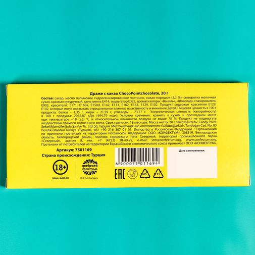 Драже Хрен тебе, а не деньги Драже Хрен тебе, а не деньги