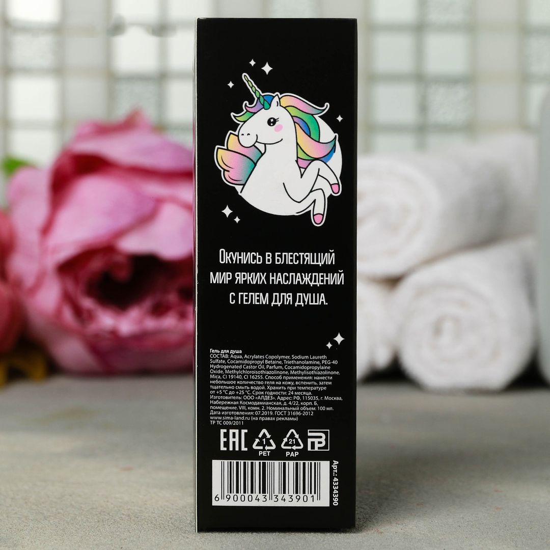 Гель для душа Единорог This is Real Magic (100 мл) Гель для душа Единорог This is Real Magic (100 мл)