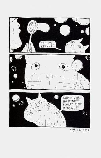 Фото покупателя Иван Фото покупателя Иван