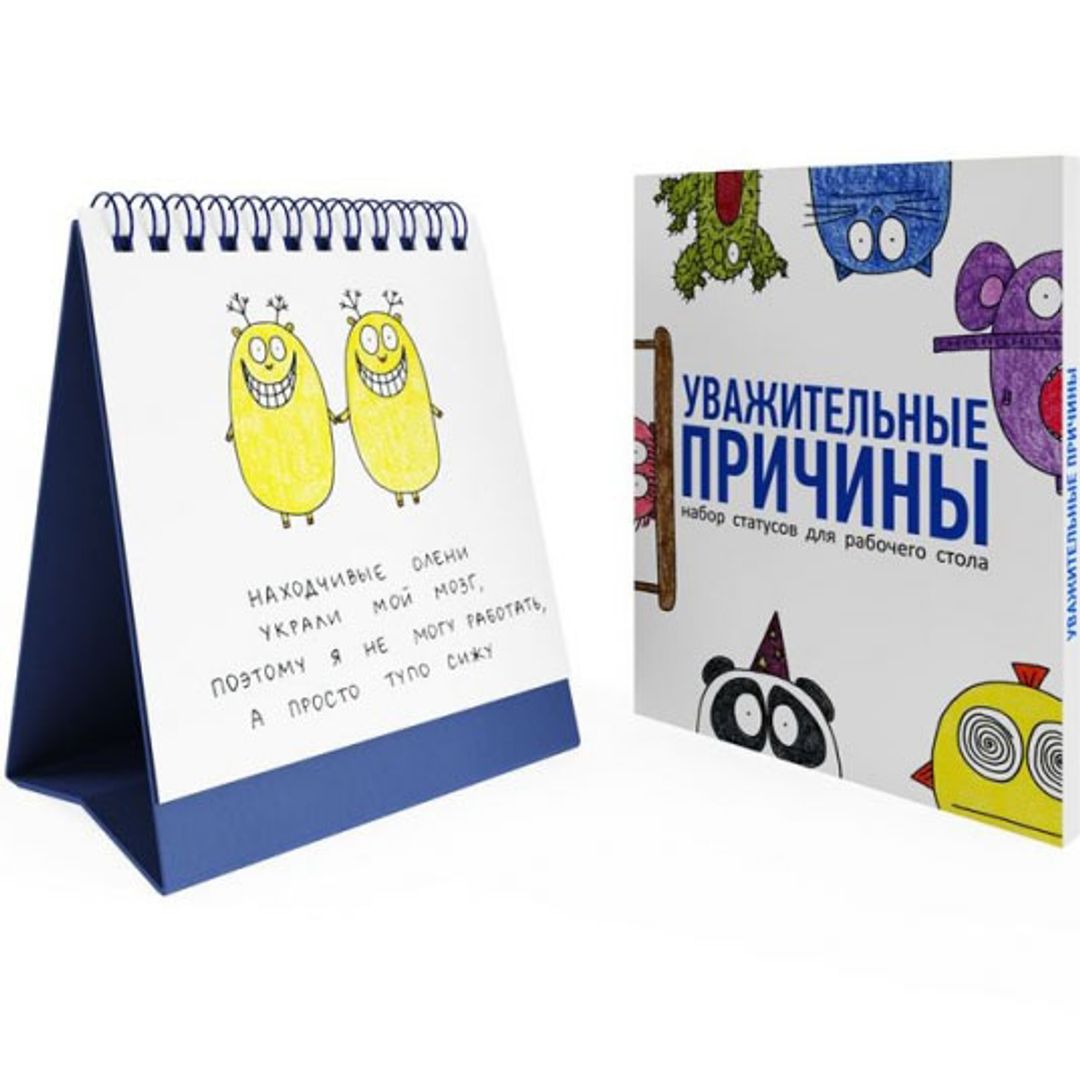 антибуки