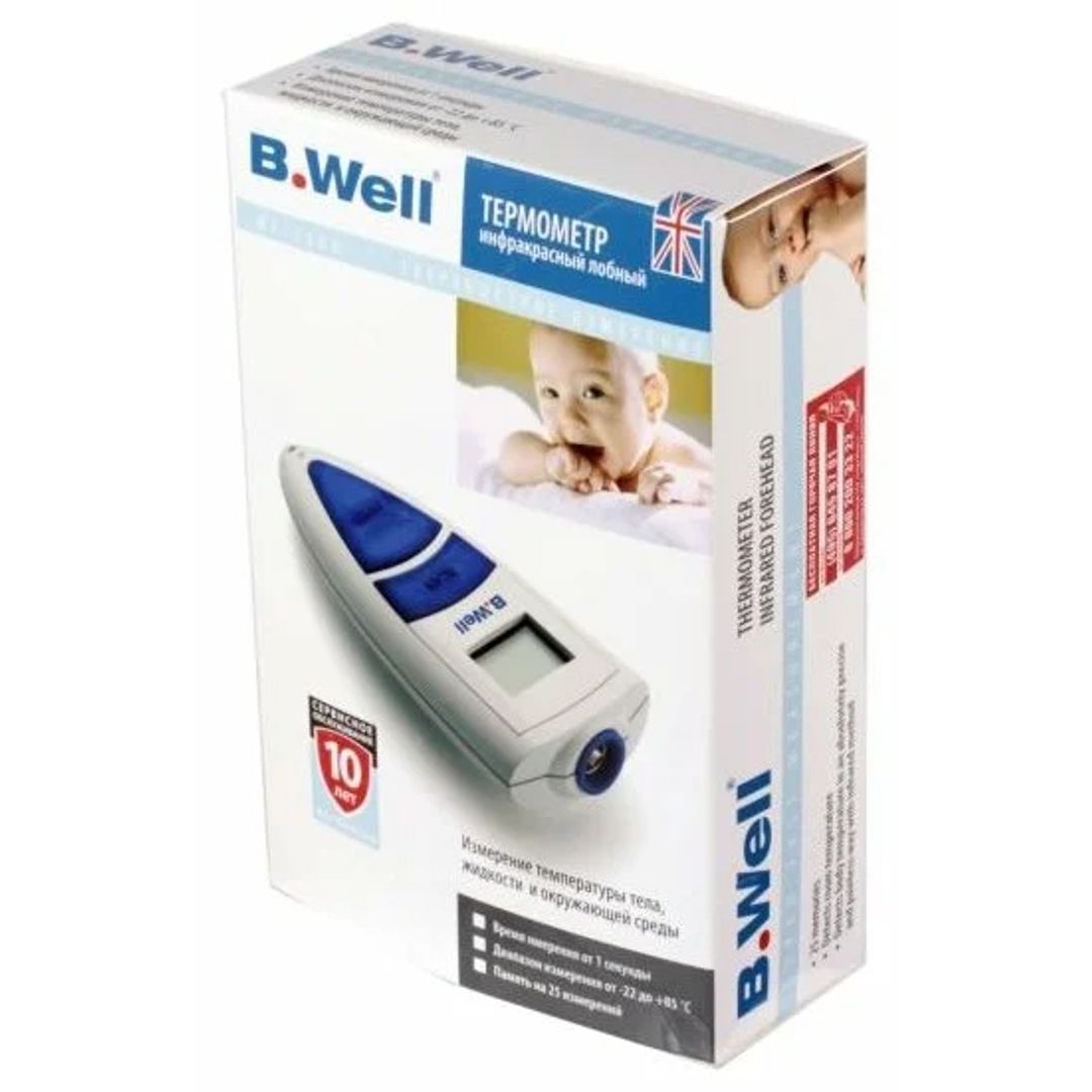 Термометр инфракрасный B.Well WF-2000