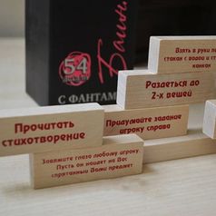 Настольная игра Дженга с фантами Башня для взрослых