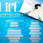 Плакат True Life 100 вещей, которые нужно сделать в жизни Две категории с пунктами для выполнения