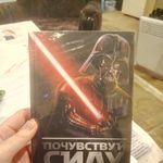Ежедневник Star Wars Darth Vader Почувствуй силу (80 листов, A6) Отзыв