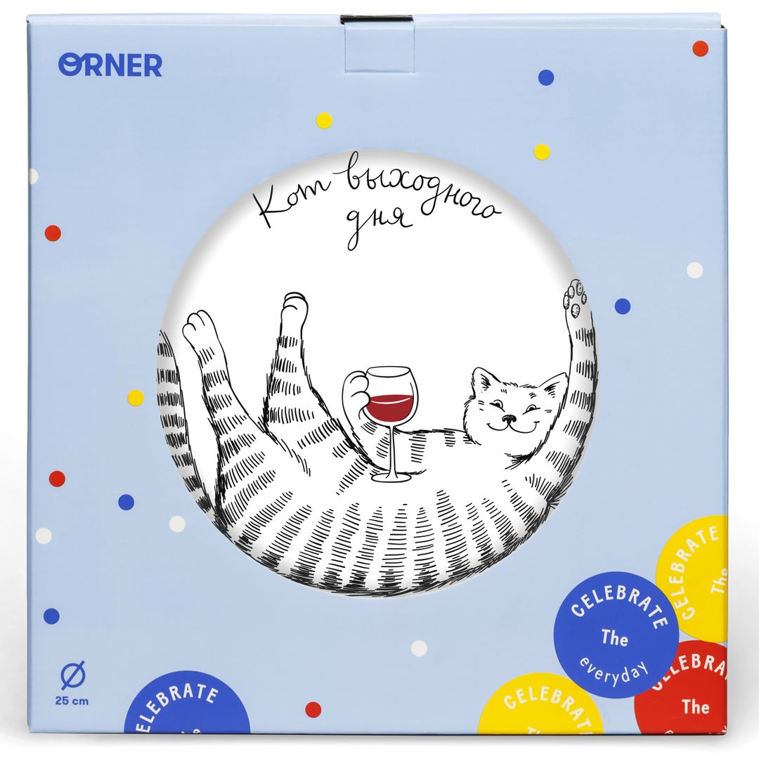 Тарелка Кот с бокалом Кот выходного дня