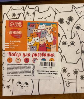 Набор для рисования по номерам Милые котята Отзыв