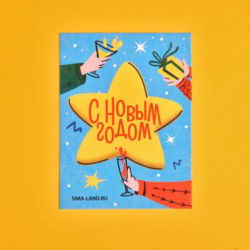 Подарочный набор С новым годом!