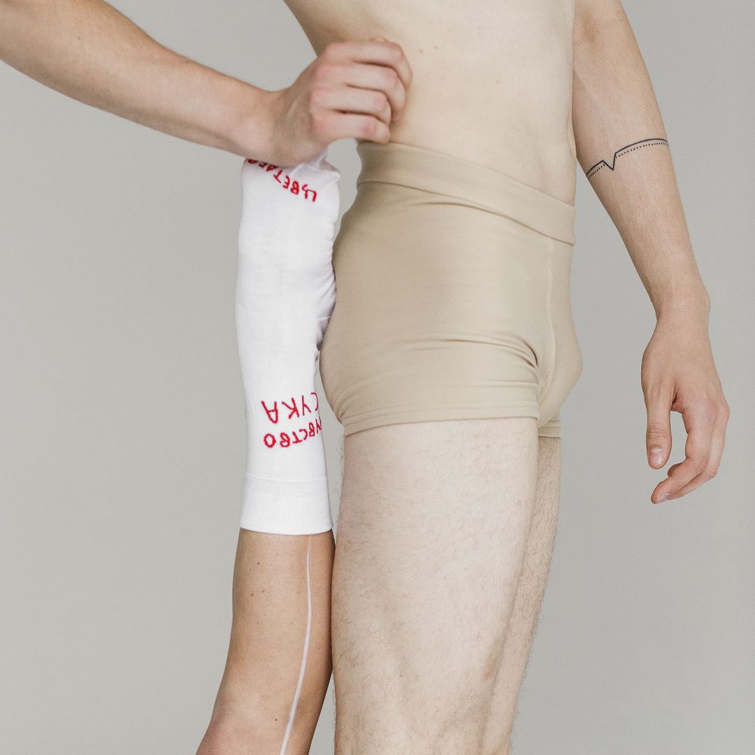 Носки Чувство сука