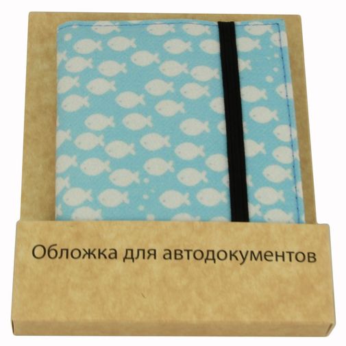 Обложка для автодокументов Fish В упаковке Обложка для автодокументов Fish В упаковке