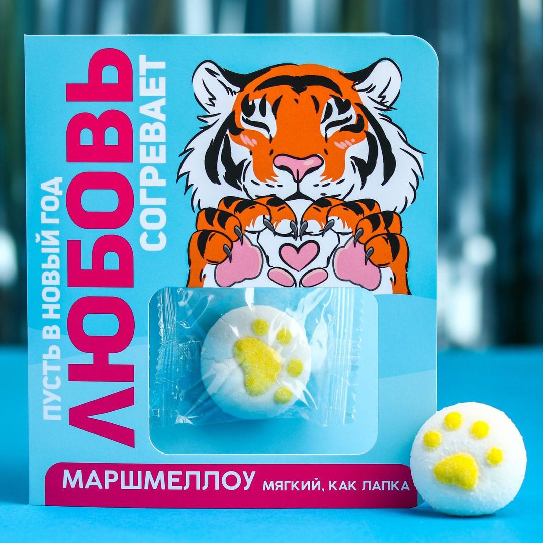 Маршмеллоу-лапка в открытке Любовь согревает