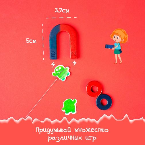 Набор для опытов Опыты с магнитами (8 опытов) Набор для опытов Опыты с магнитами (8 опытов)