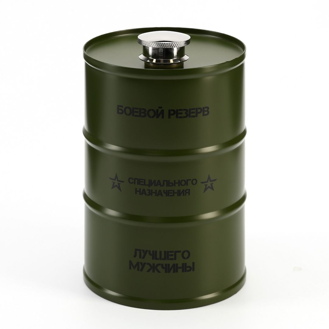 Фляжка Боевой резерв лучшего мужчины (750 мл)