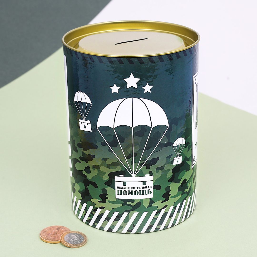 Копилка НЗ XXL Копилка НЗ XXL