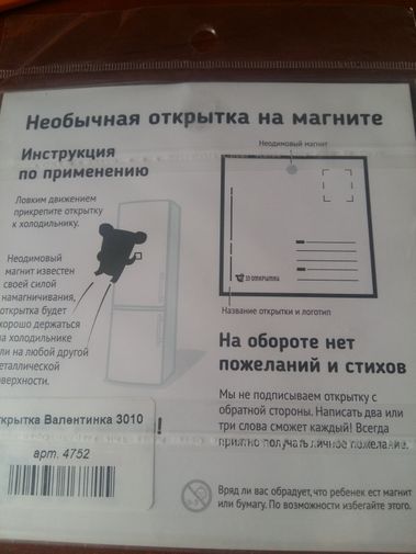 Фото покупателя Анна Фото покупателя Анна