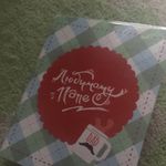 Открытка с шоколадкой Любимому Папе Отзыв Открытка с шоколадкой Любимому Папе Отзыв