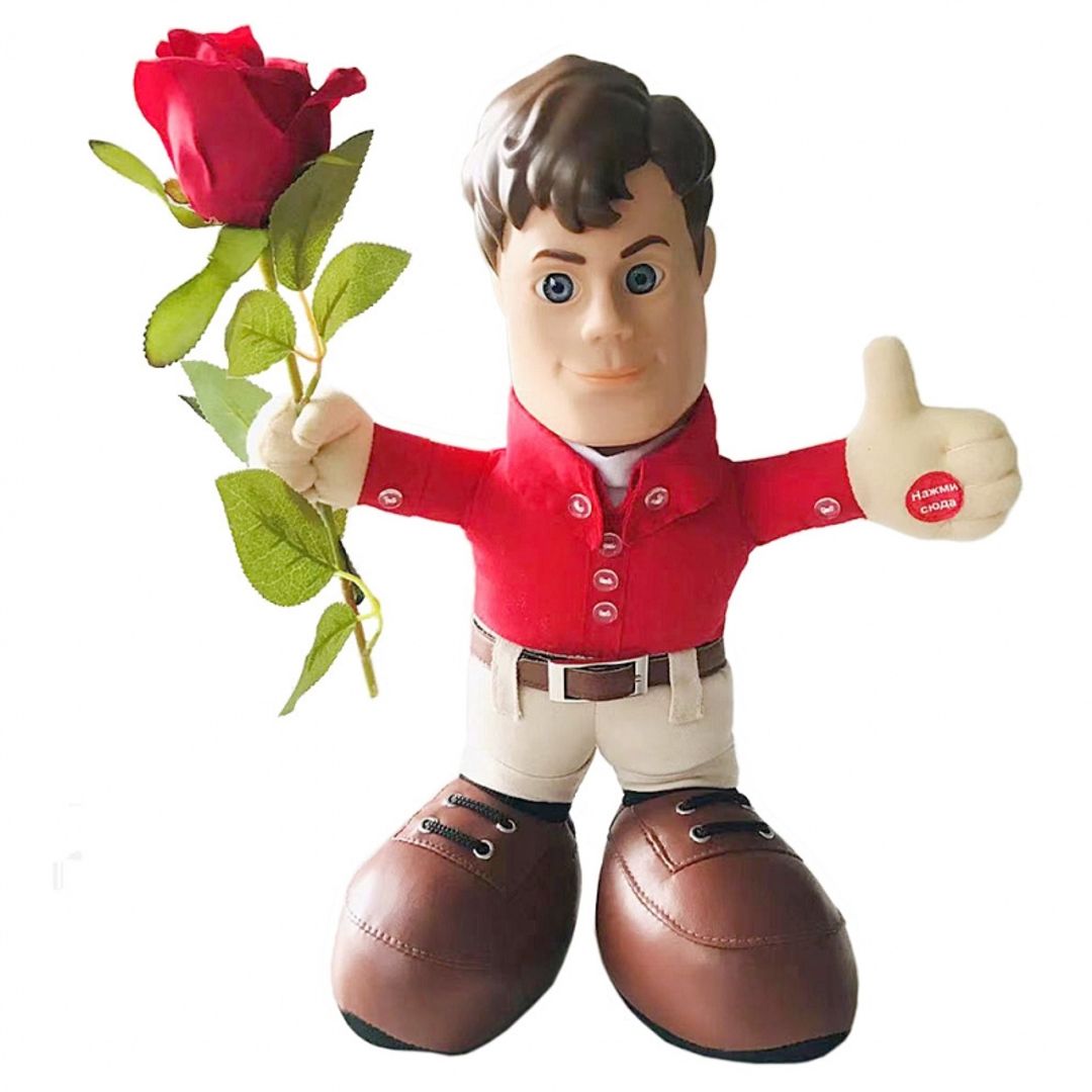 Интерактивная игрушка Красавчик