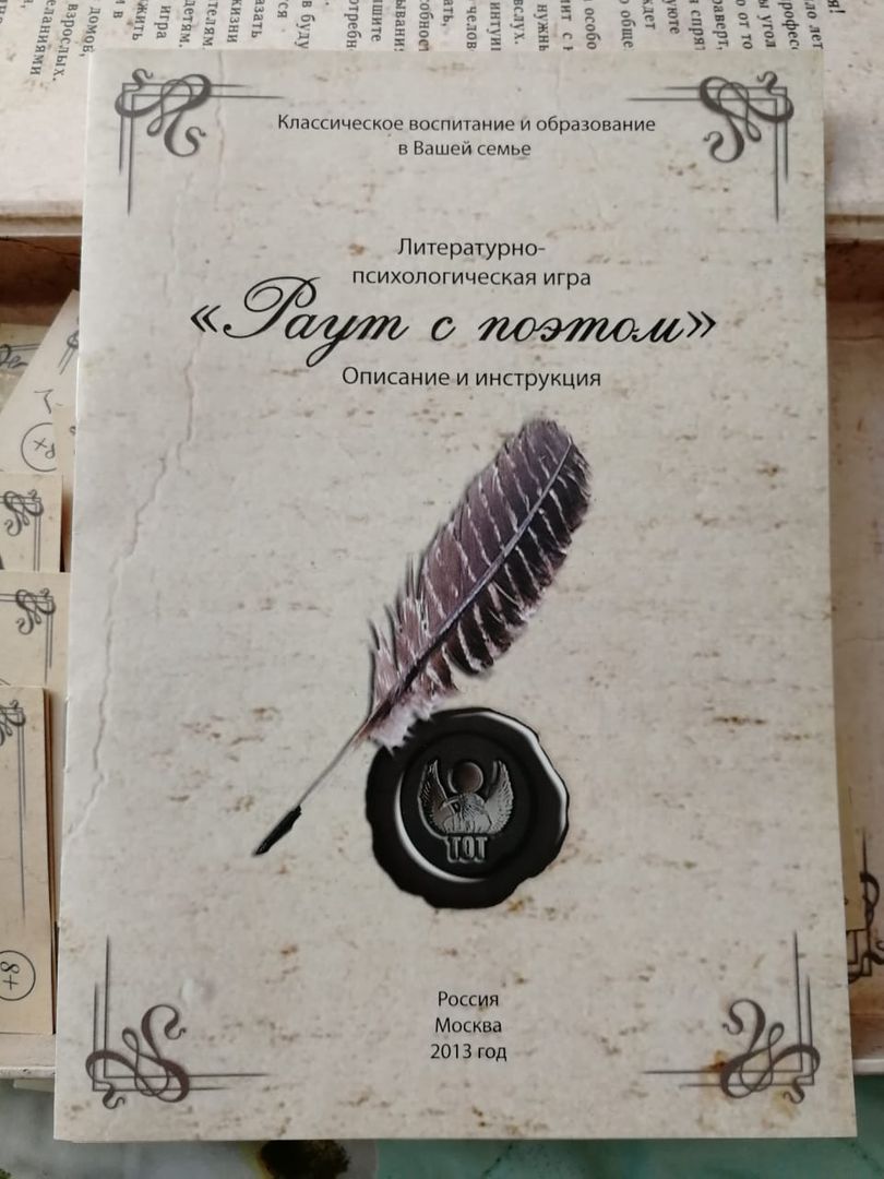 Фото покупателя Евгения