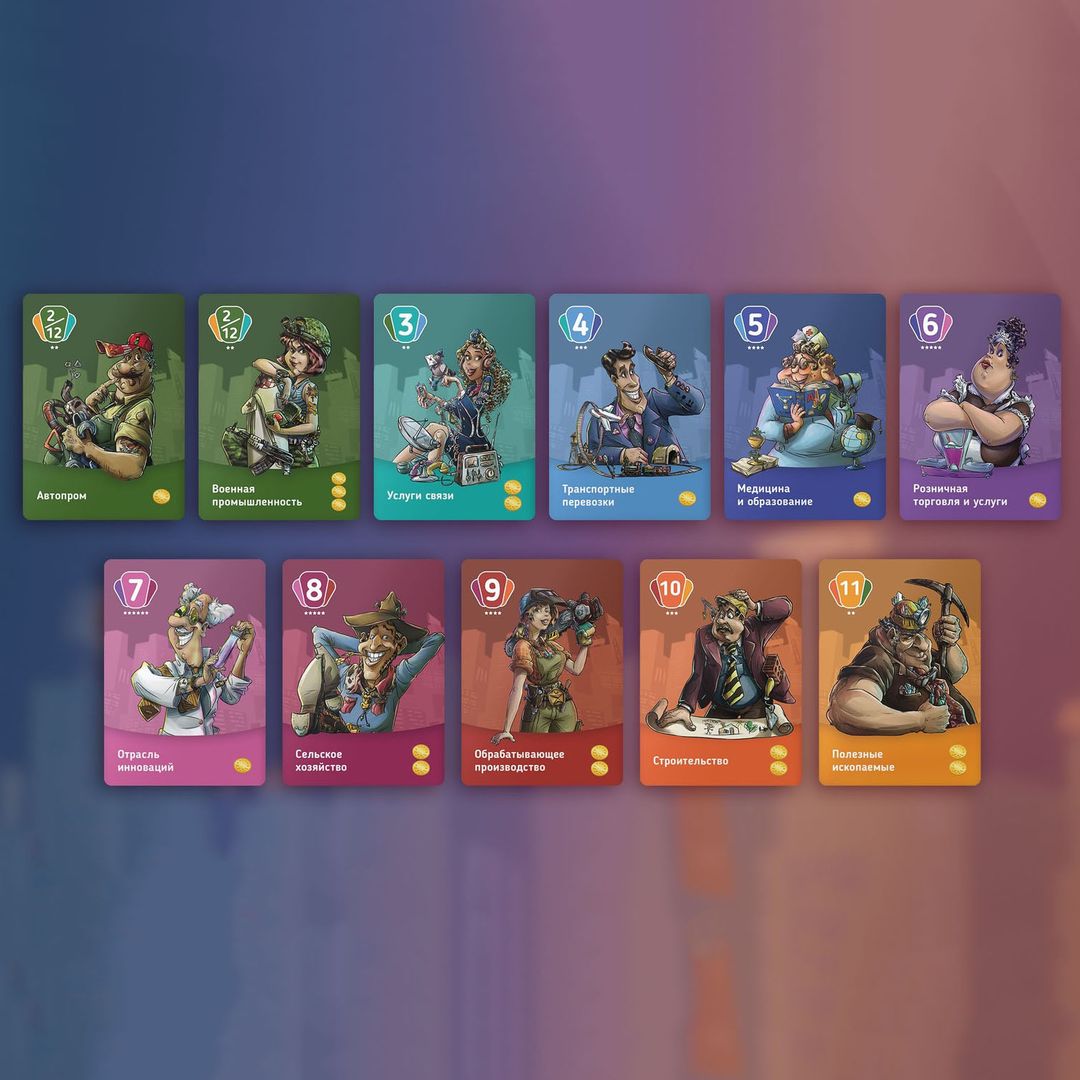 Настольная игра Экономикус карточный Настольная игра Экономикус карточный