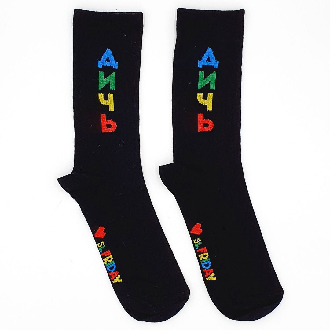 Носки спортивные Живу жизнь