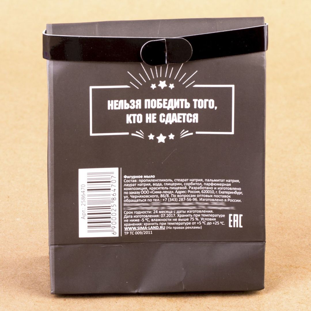 Мыло Настоящему мужику Звезда (черный чай и бамбук) Мыло Настоящему мужику Звезда (черный чай и бамбук)