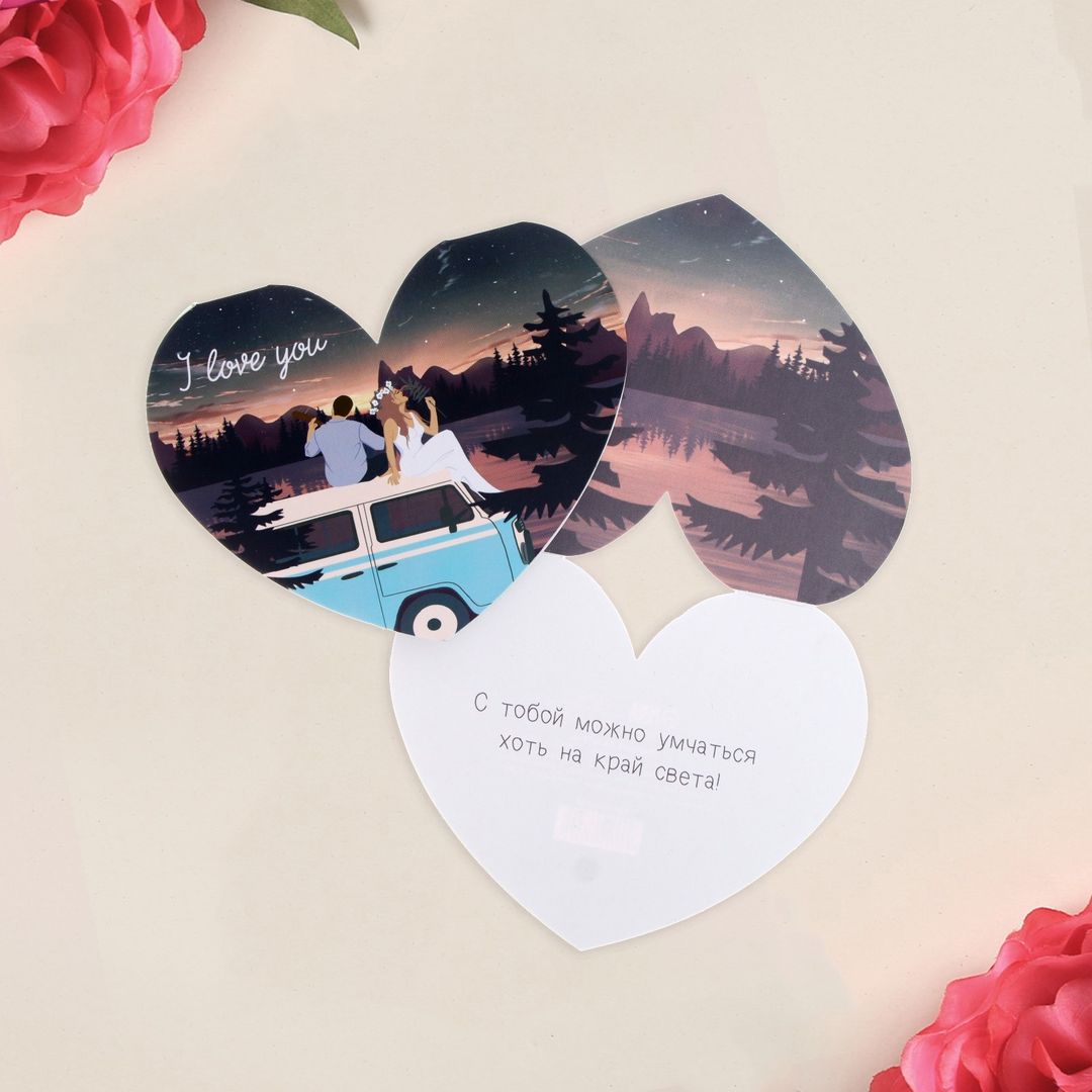 Валентинка Люблю тебя Валентинка Люблю тебя