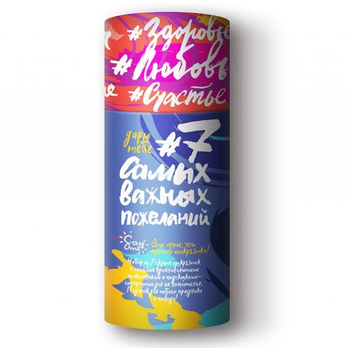 Мотивирующий набор Say Me Wish You Мотивирующий набор Say Me Wish You