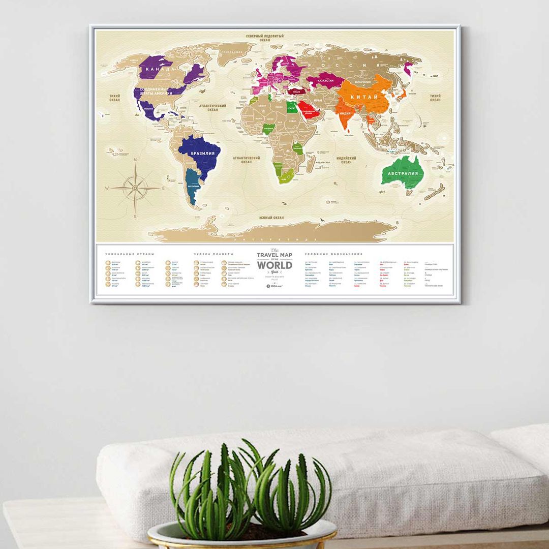 Скретч-карта мира Travel Map Gold World (на русском) Скретч-карта мира Travel Map Gold World (на русском)