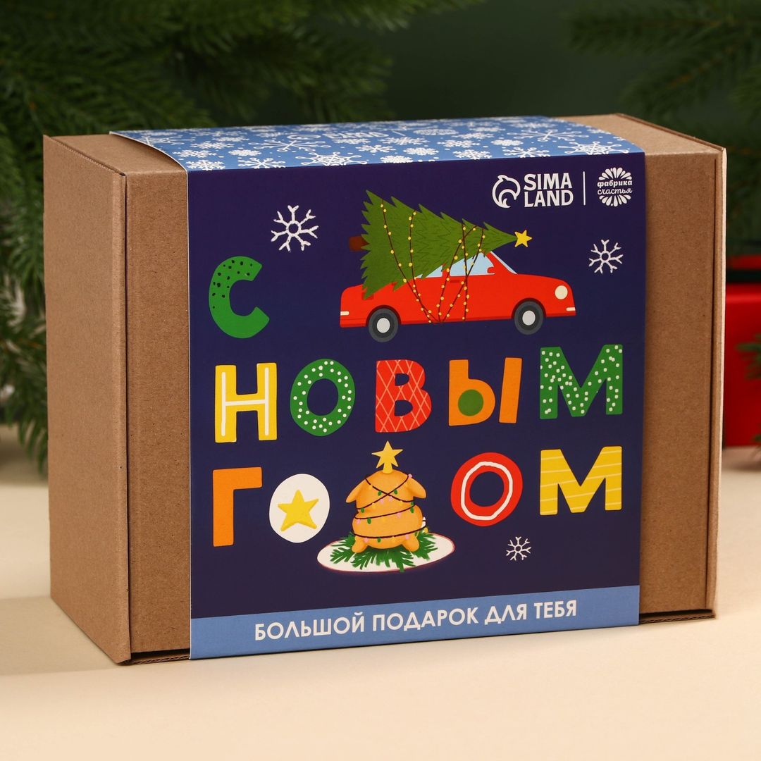 Подарочный набор Новогодний Подарочный набор Новогодний