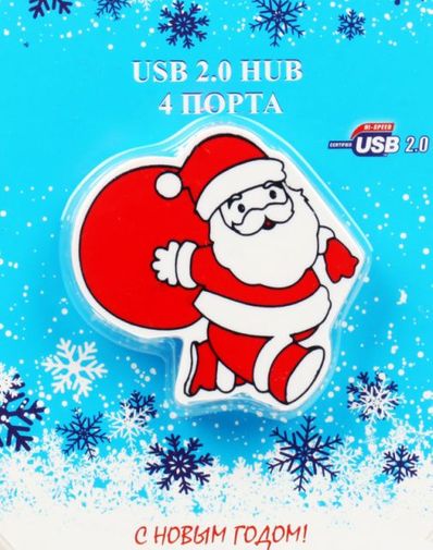 USB Хаб Санта Клаус USB Хаб Санта Клаус