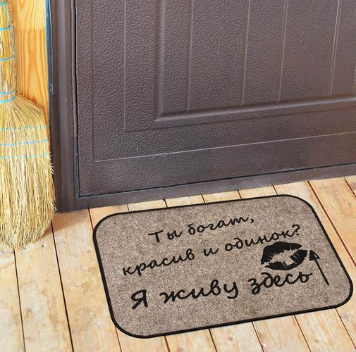 Коврик у двери Коврик у двери