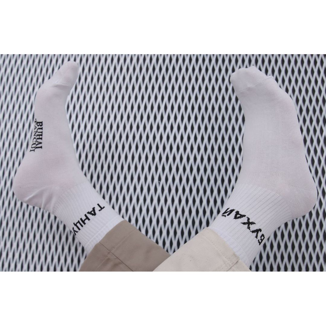 Носки спортивные Бухай, танцуй (10 см)