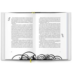 Книга Яна Франк - Дневник дизайнера-маньяка (5-е издание)