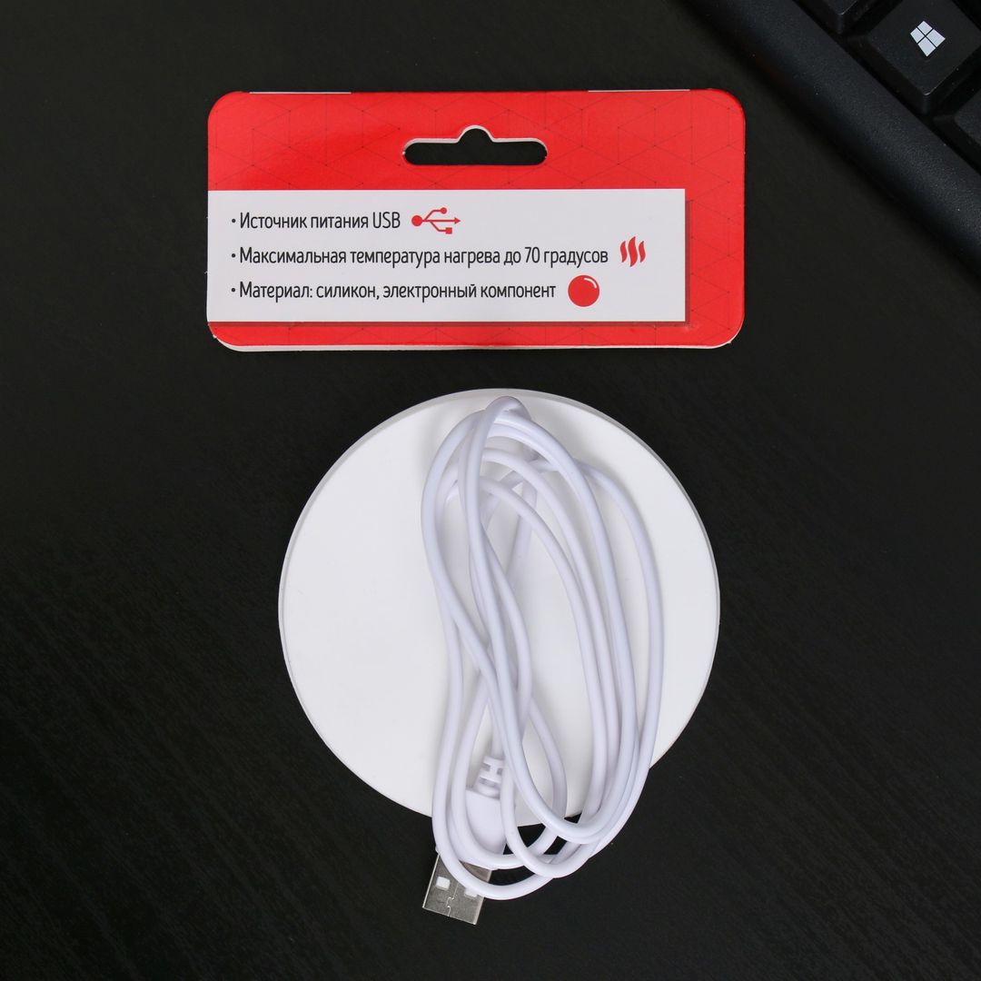 USB Подогреватель для чашки Хорошего дня