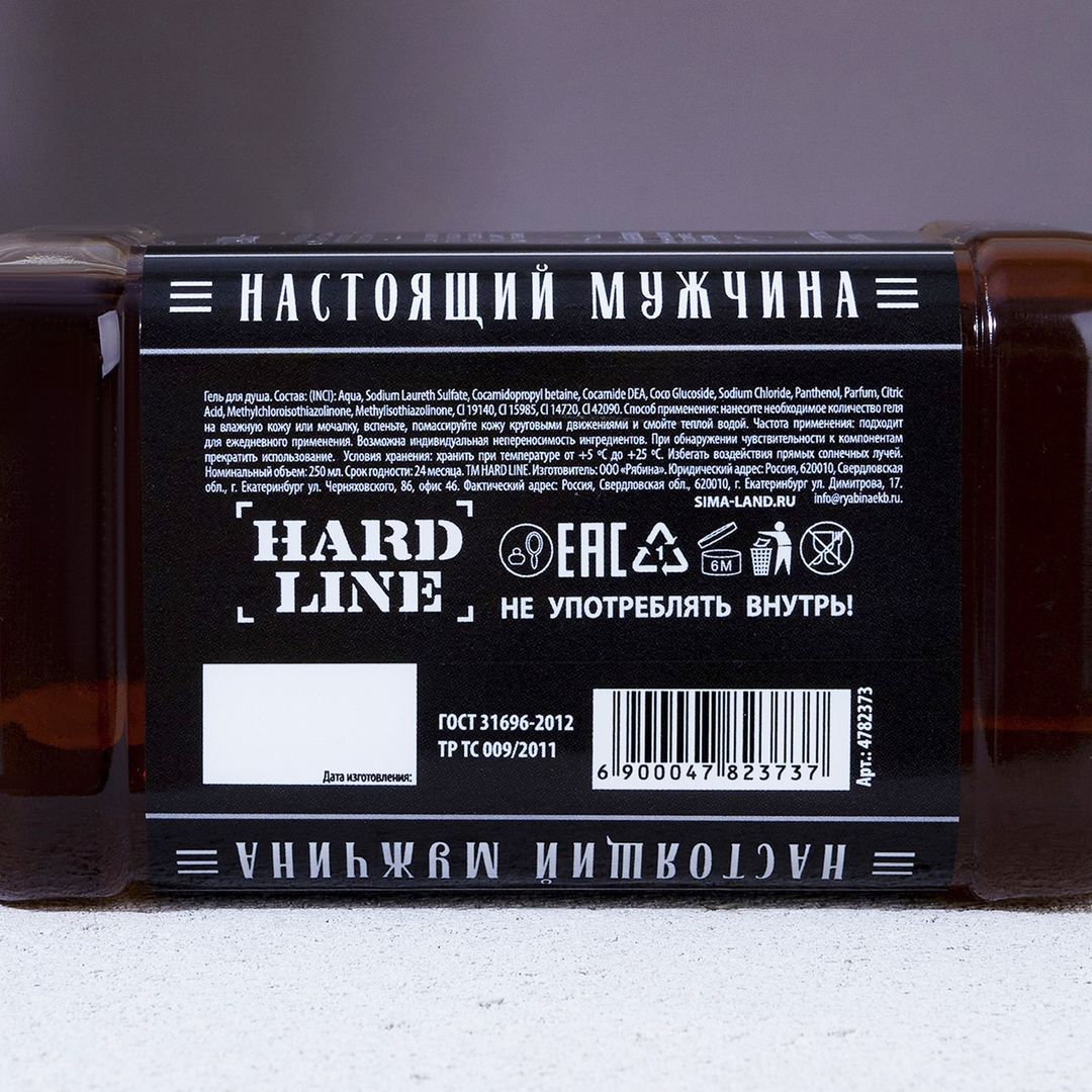 Гель для душа Виски для крутого мужика (500мл) Гель для душа Виски для крутого мужика (500мл)