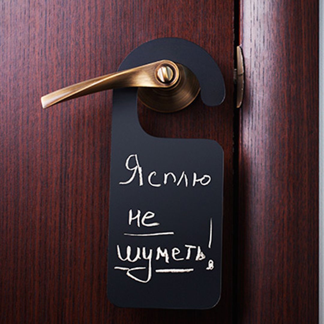 Табличка на дверь для записей мелом Меломпо Табличка на дверь для записей мелом Меломпо