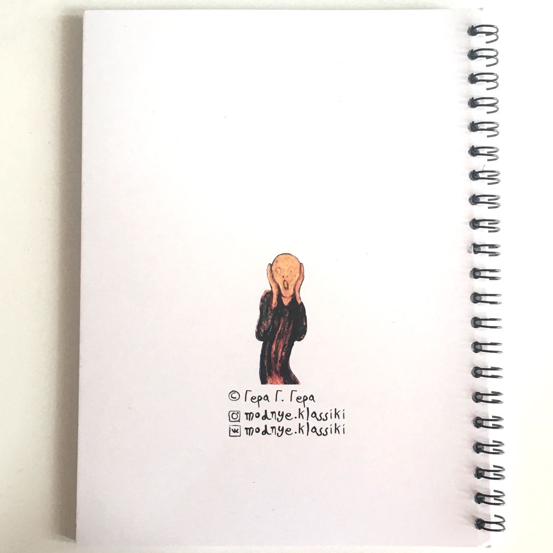 Блокнот Крик Блокнот Крик