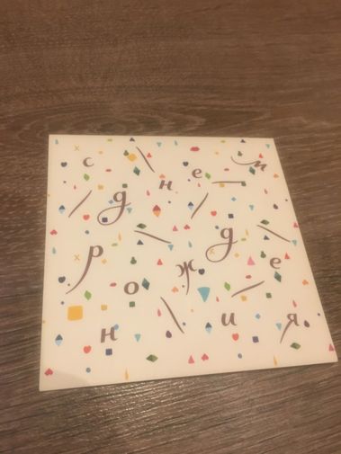 Фото покупателя Макс Фото покупателя Макс