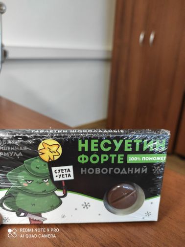 Фото покупателя Сергей Фото покупателя Сергей