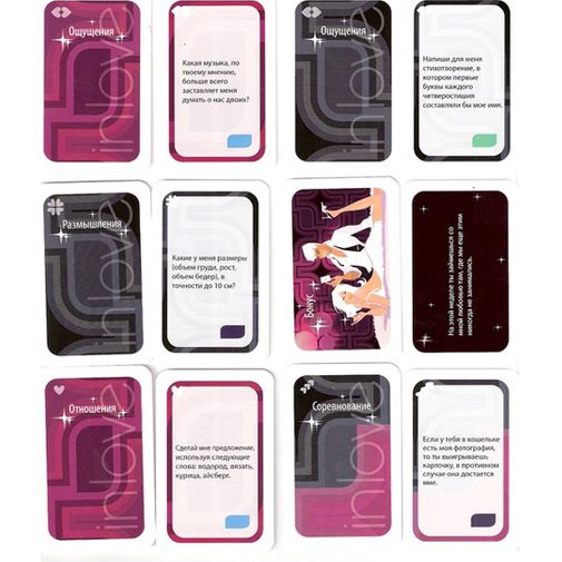 inLove Игра для влюбленной пары inLove Игра для влюбленной пары