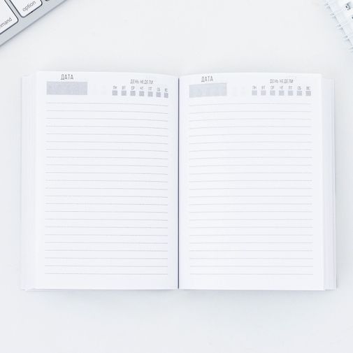 Подарочный набор ежедневник и термостакан Любимому воспитателю Подарочный набор ежедневник и термостакан Любимому воспитателю