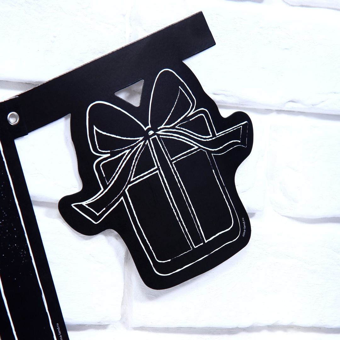 Гирлянда на люверсах с украшениями С Днем рождения!