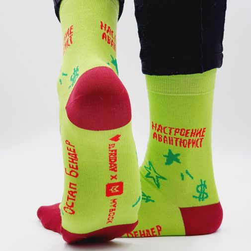 Носки Настроение авантюрист