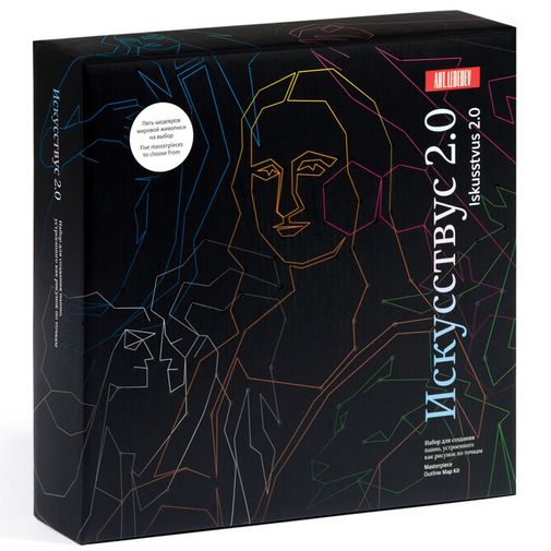 Набор для создания панно Искусствус 2.0