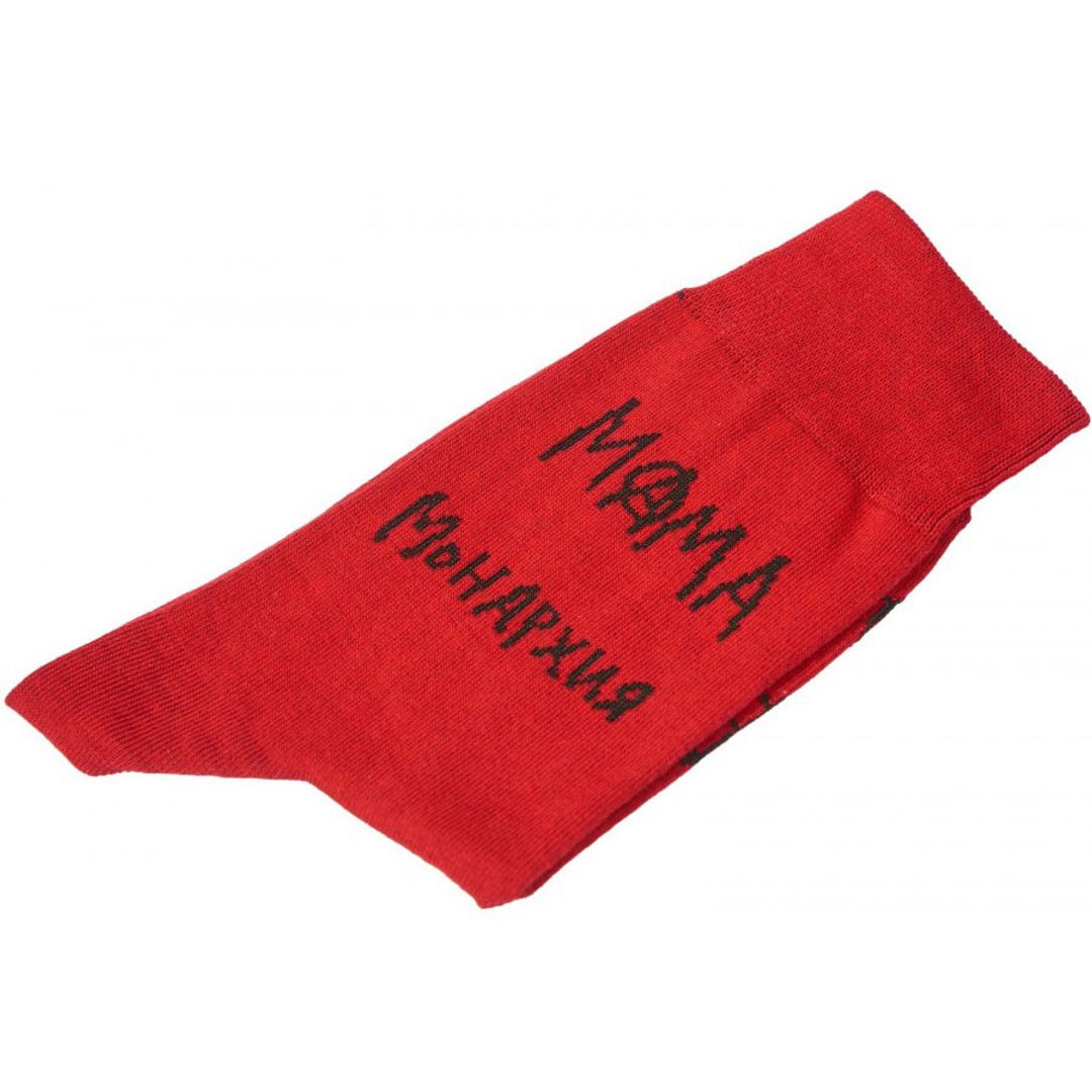 Носки Мама не пьет, а папа анархист