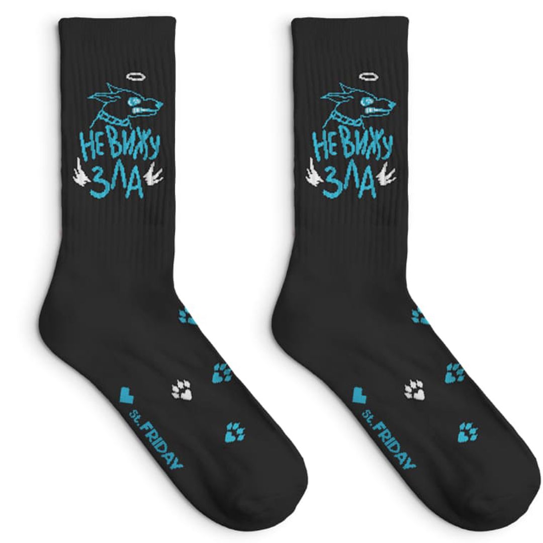 Носки спортивные Но потом звонит будильник ... Носки спортивные Но потом звонит будильник ...