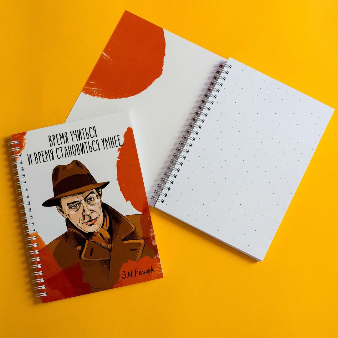 Блокнот Ремарк