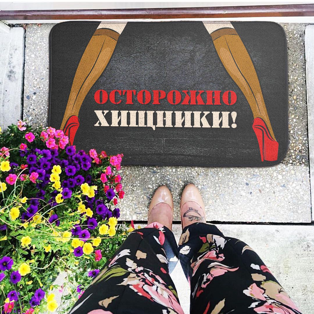 Коврик для входной двери Осторожно, хищники!