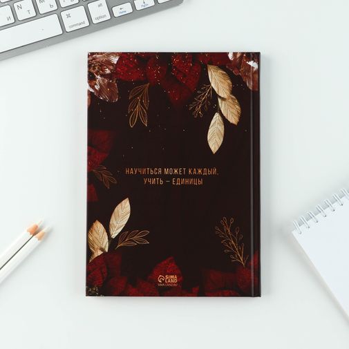 Подарочный набор Спасибо за ваш труд