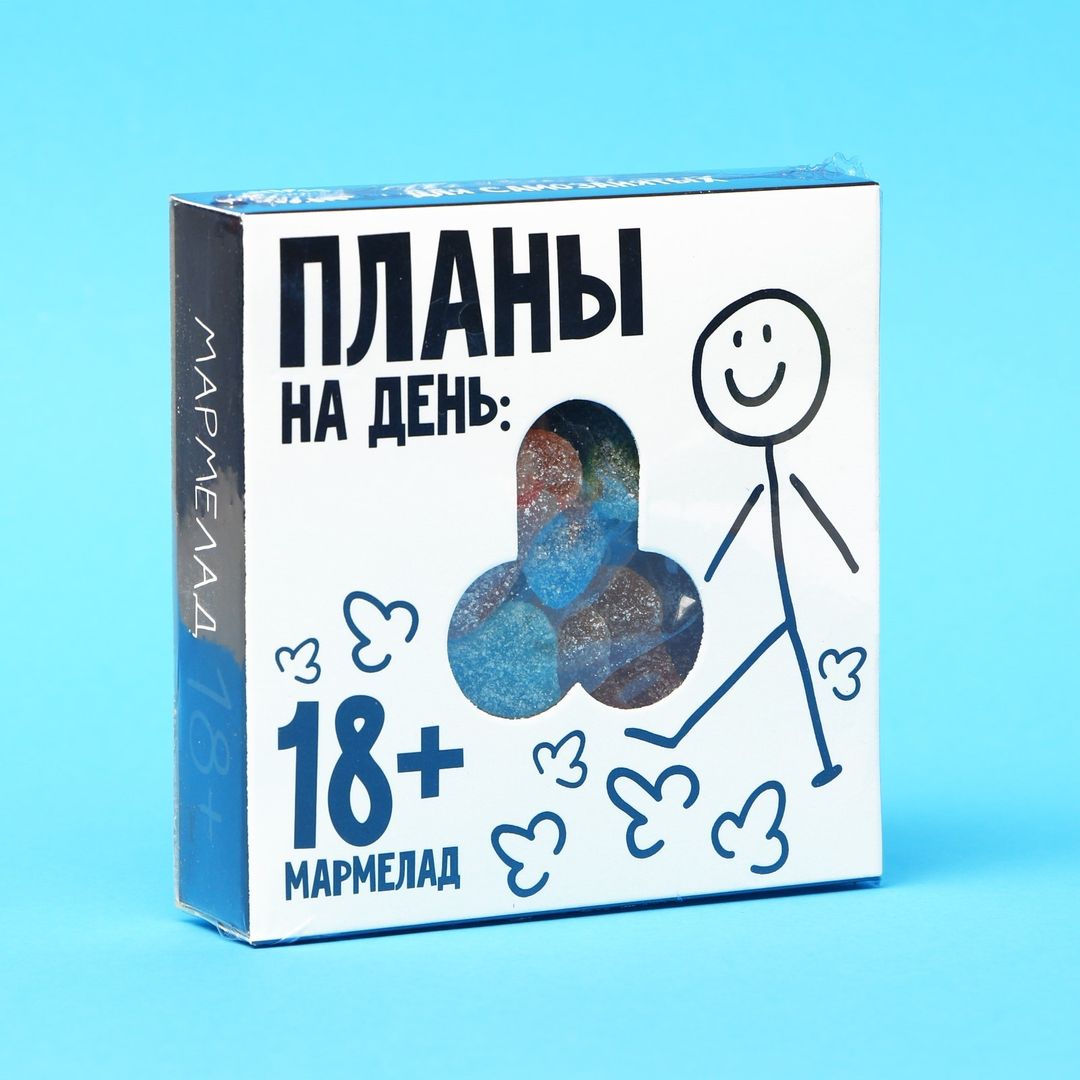 Мармелад Планы на день Мармелад Планы на день